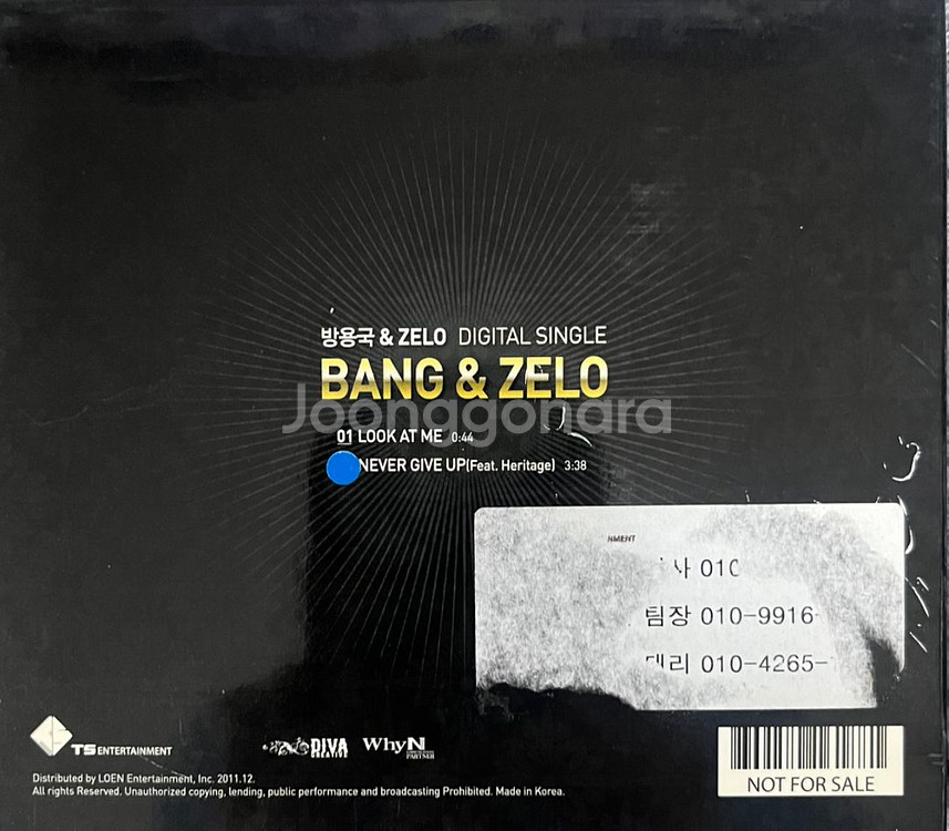 Bang앤Zelo Never Give U앨범--2