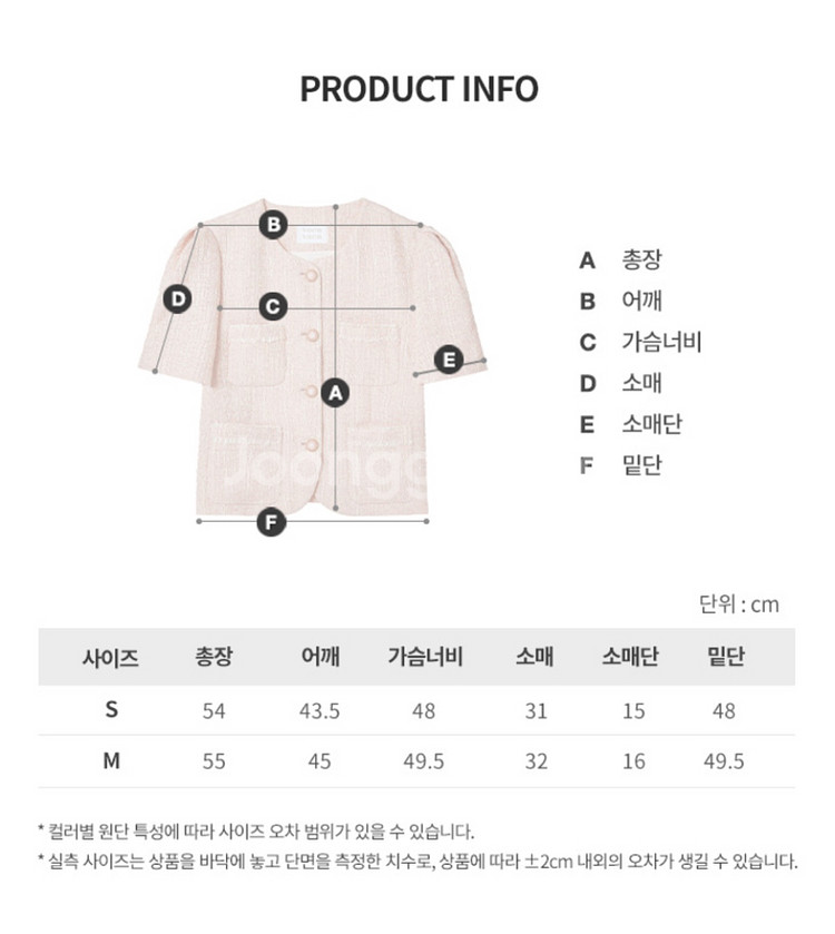 보카바카 maisie 린넨 트위드 자켓 반팔 여름 하객--3