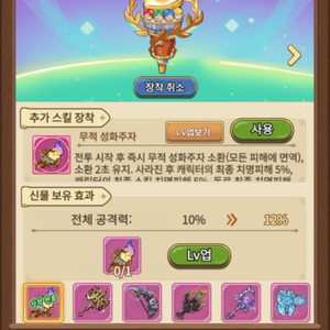 버섯커키우기 급처분합니다 언제든지 연락주세요