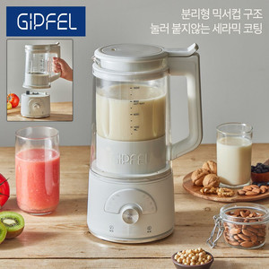 기펠 너티 글라스 두유 메이커 1.2L