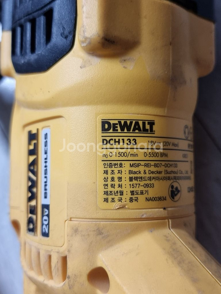 디월트 충전드릴DCD805, 앙카드릴DCH133--6