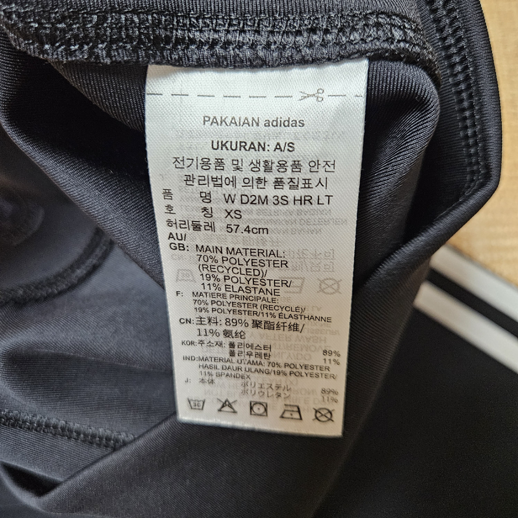 아디다스 레깅스 XS