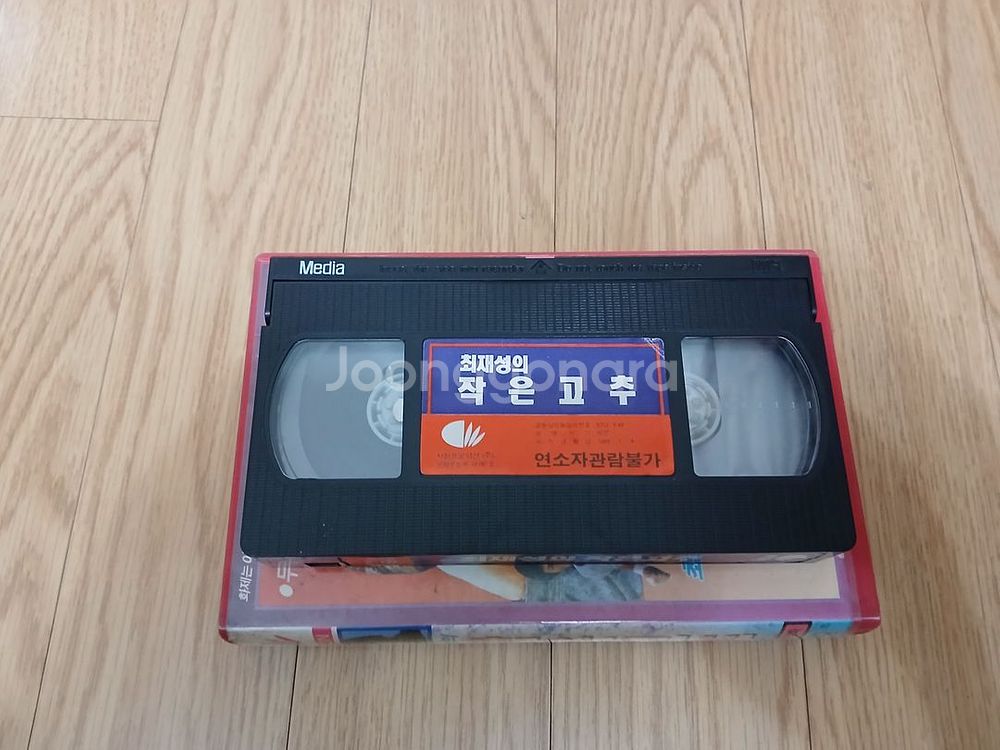 최재성 주연 복싱영화 작은고추 비디오 테이프--2