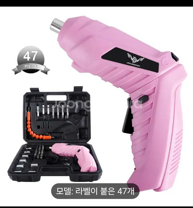 무선 충전 전동드릴 47개세트--0