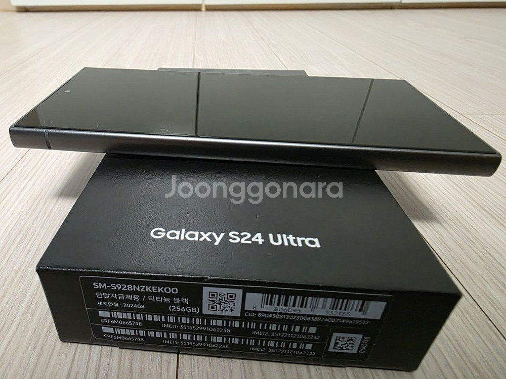 S24 울트라 티타늄블랙 256GB 자급제 정상해지--0