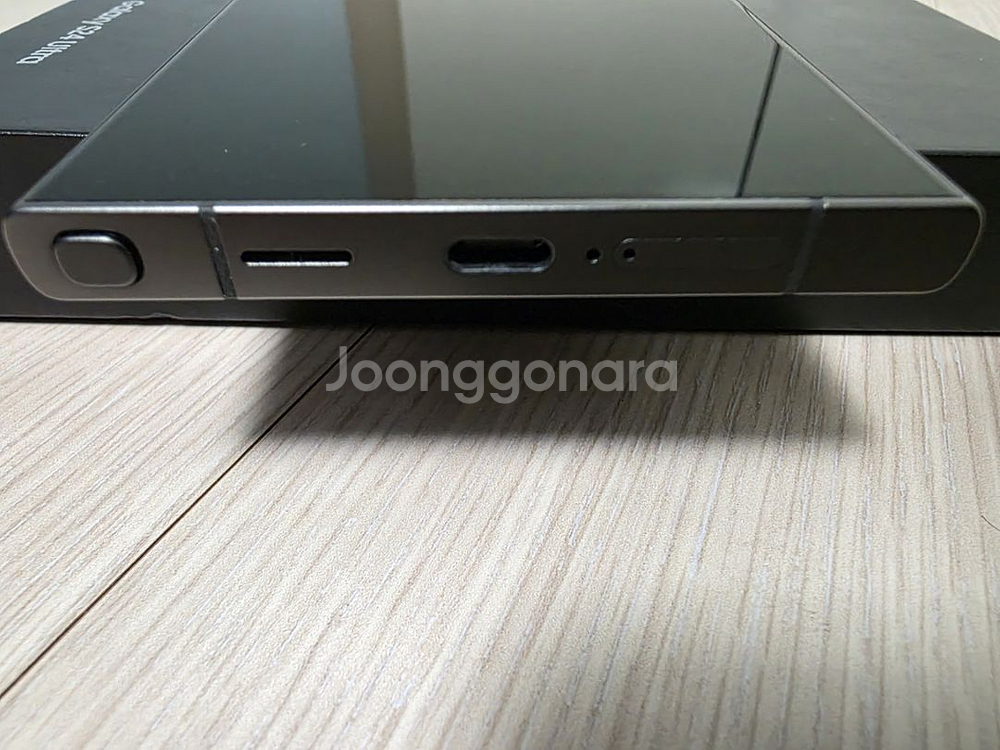 S24 울트라 티타늄블랙 256GB 자급제 정상해지--5