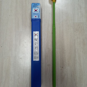 태극기 보관함과 깃대