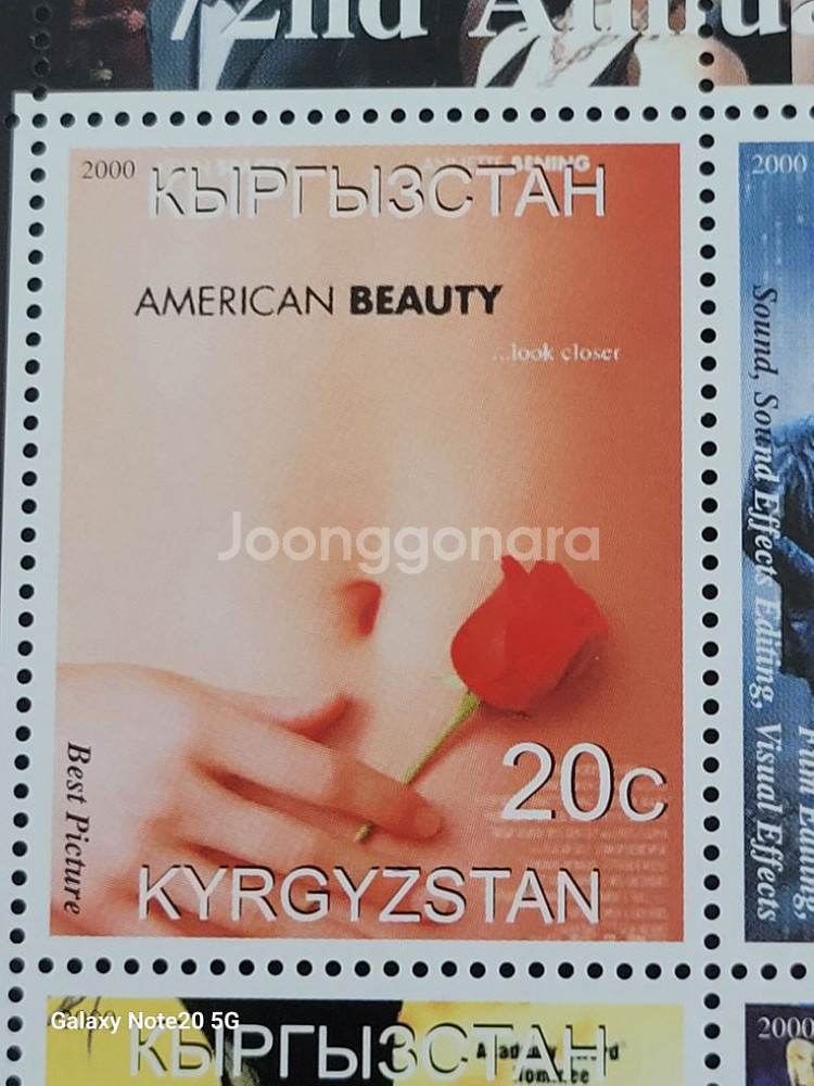 2000년 미국 72번째 아카데미시상식영화 기념 우표7--1