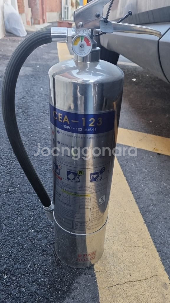 가스식 소화기팝니다택포--1