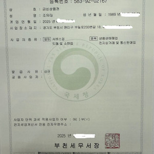 상품권