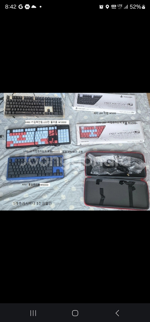 ar87키보드로 k70 tkl 구합니다--0