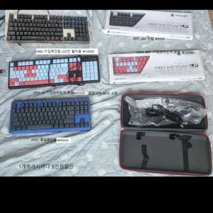 ar87키보드로 k70 tkl 구합니다
