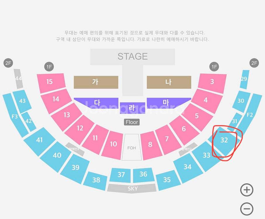 박재범 콘서트 s석 2연석 5/24(토)--0