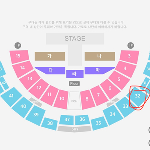 박재범 콘서트 s석 2연석 5/24(토)