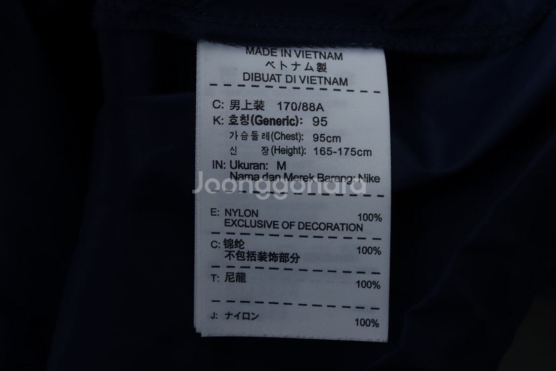 (M) 나이키 집업 바람막이 점퍼자켓 네이비 올드스쿨--6