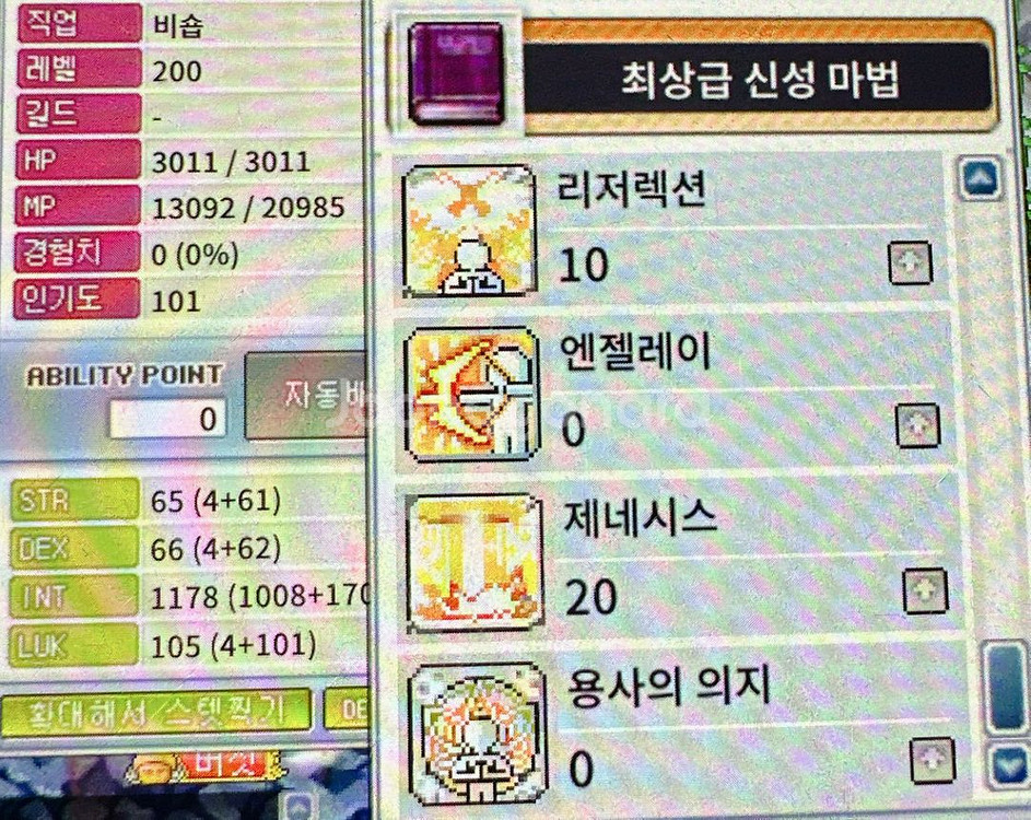 로나월드 8억판매(현6억)대소량환영--0