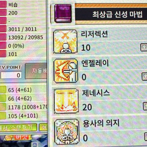 로나월드 5억 팝니다 +@(혼줌다수보유중)