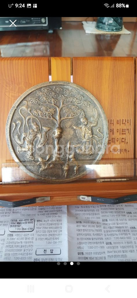 옛날 고전 동경거울 소장용으로 판매합니다--2