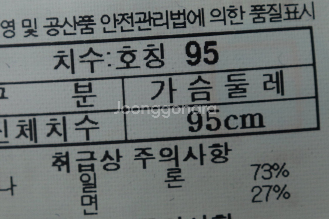 W(L) 블랙야크 집업 바람막이 점퍼자켓 카키 경량--5