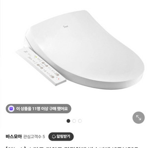 이누스 방수비데 IST-N52E