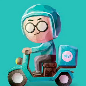 배달의 민족 2만원권