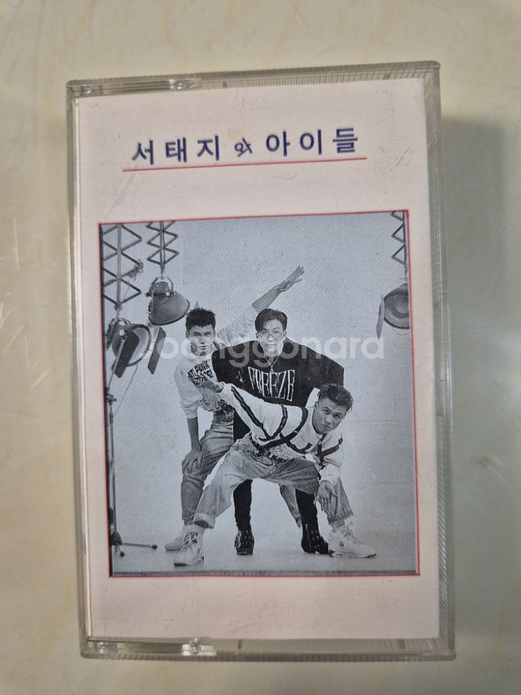 서태지와 아이들 1집 카세트테이프 / 희귀물견--0