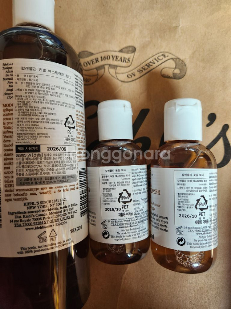 키엘 칼렌듈라 토너 650ml 대용량 미개봉--1