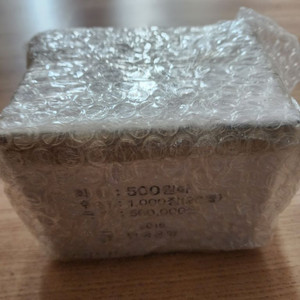 500주 2016년도 관봉