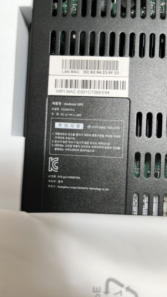슬림슬롯미니pc안드로이드