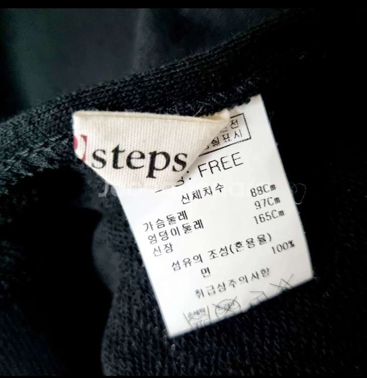 나인스탭 면 조끼 [미착용]--3