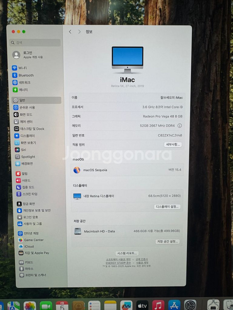 아이맥 27인치 2019년형 3.6GHz 8코어 i9--1