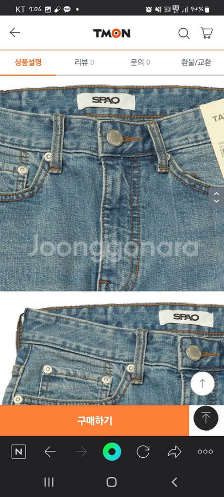 [스파오]완벽한 핏이 살아있는 앵클 진_SPTJ923C--4