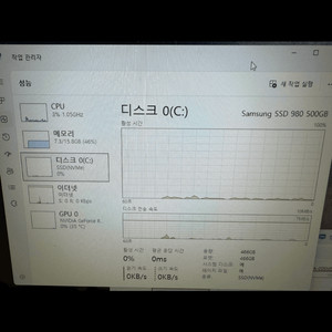 RTX-3060 컴퓨터 판매합니다