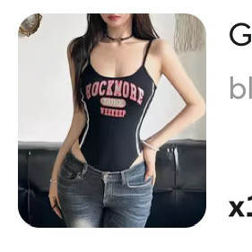 권은비 디젤 바디수트