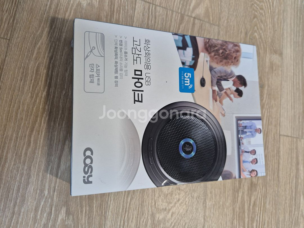 미사용)cosy usb 고감도마이크 mk3303ub--1