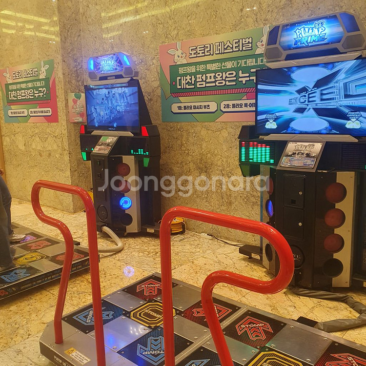 각종 오락기 이벤트 렌탈--2