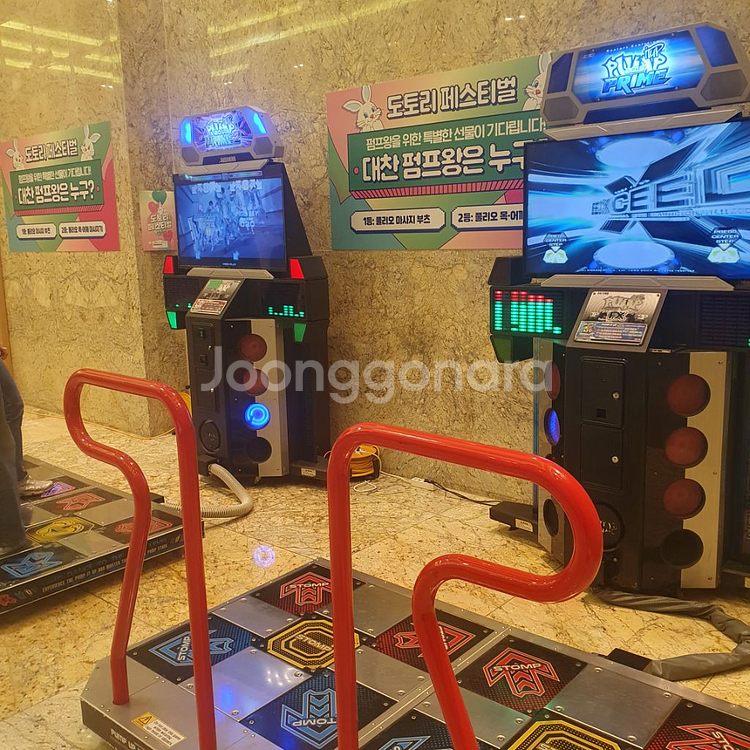 각종 오락기 이벤트 렌탈--7