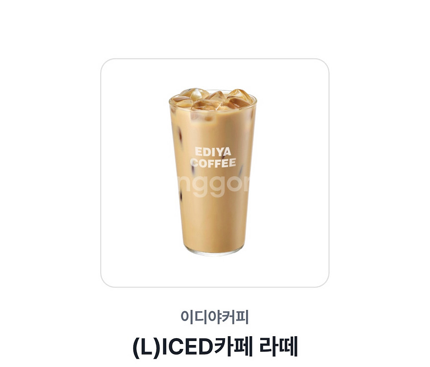 이디야 카페라떼--0