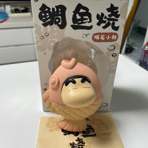 52toys 붕어빵 짱구 한정판 피규어(최종, 네고x)