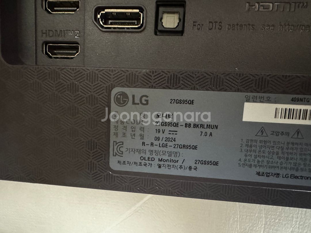 LG 27gs95qe 게이밍 모니터--0