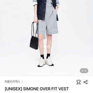퍼블리카엑스 데님베스트
