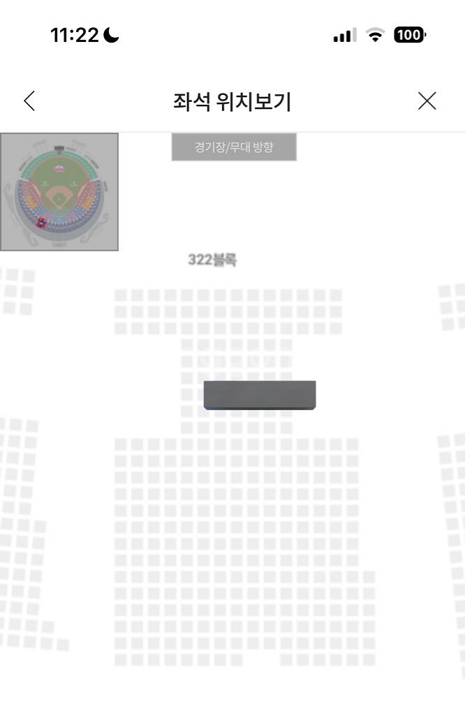기아 엘지 4/6 잠실야구장 일요일 네이비 단석 양도--0