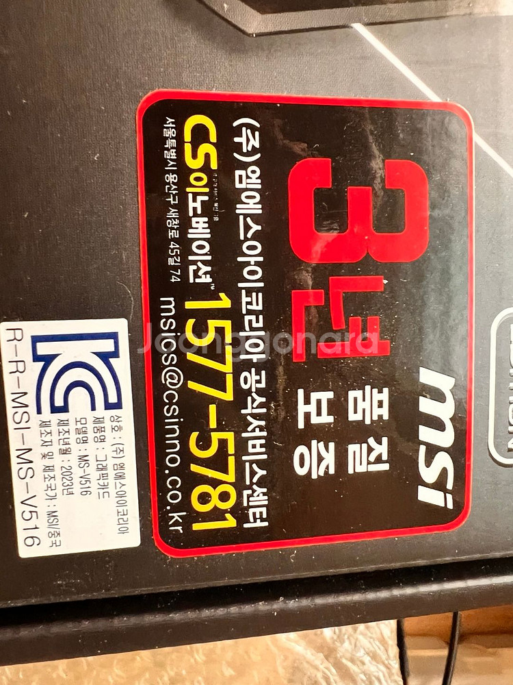 RTX 4060 MSI ventus 8G OC--7