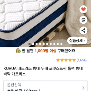 매트리스