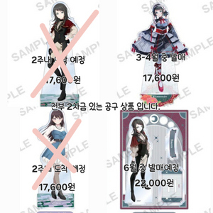 뱅드림 마이고 아베무지카 시이나 타키 야하타 우미리