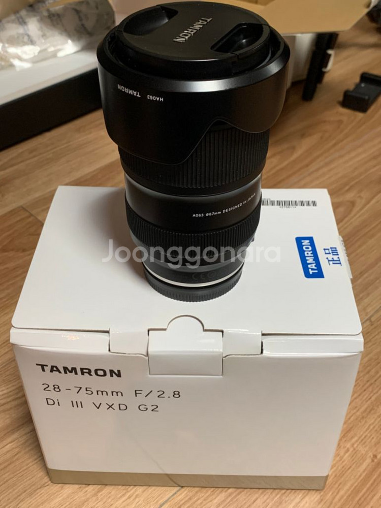 탐론 2875g2 올해2월말 구입 제품--1