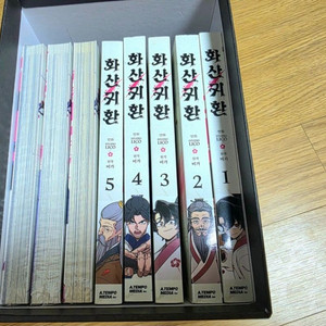 화산귀환 웹툰 1~5권 일괄