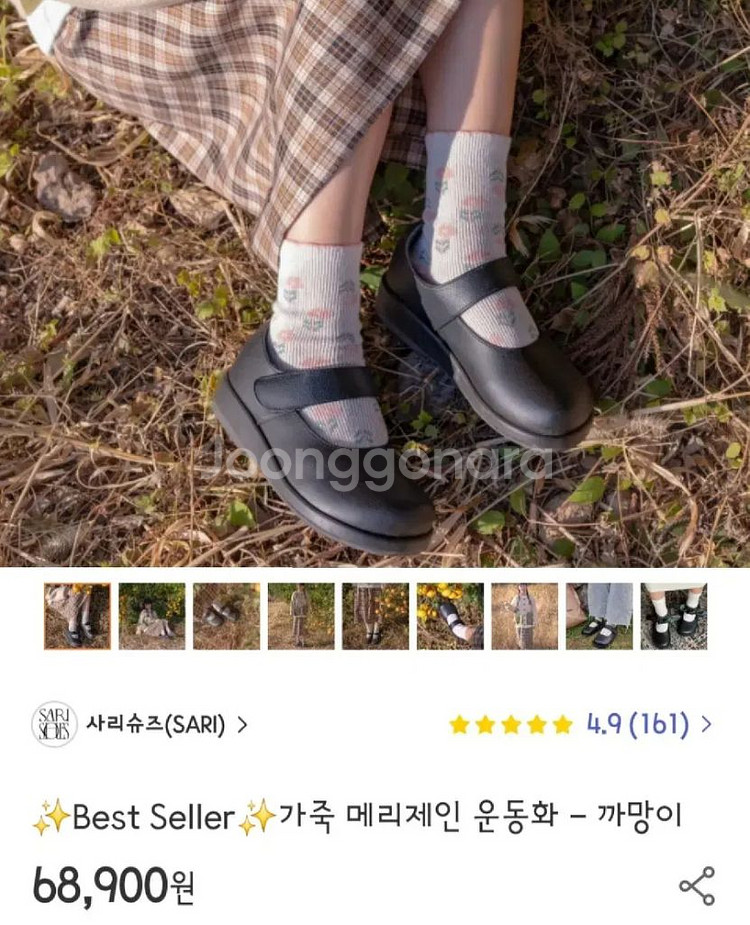 원가 68,900원 가죽메리제인 슈즈 구두 미착용 새상--1