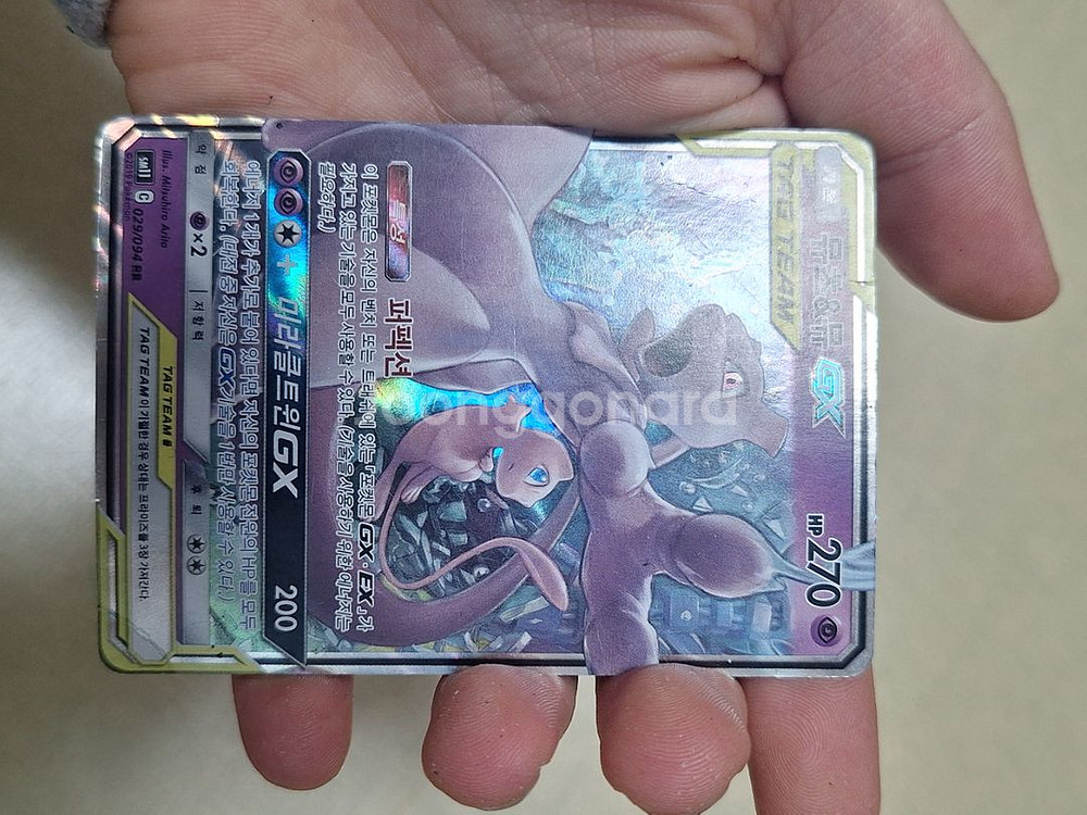 포켓몬카드 태그팀 일괄판매합니다--8