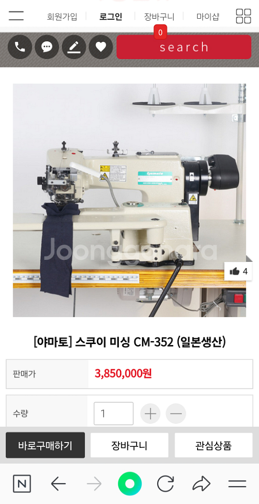 공업용미싱스쿠이*야마토CM-352무소음모터(새것)미싱--0